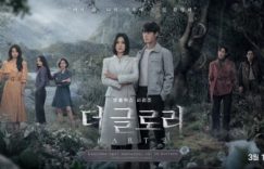 宋慧乔《黑暗荣耀2》10个幕后花絮！河度领无精子症？金编跟全世界“朴涎镇”道歉？缩略图