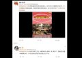 铃芽之旅百度云网盘/免费版资源(HD1080p)高清日语中字缩略图