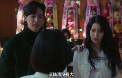 黑暗荣耀第二季全集百度网盘资源下载[BDHD-MP4MKV]阿里云盘缩略图