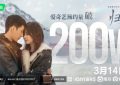 国产剧《归路》1-30全集百度云网盘资源[1080p高清大结局]迅雷下载缩略图