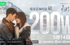国产剧《归路》1-30全集百度云网盘资源[1080p高清大结局]迅雷下载缩略图