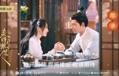 古装甜宠剧《春闺梦里人》百度云网盘资源下载[HD1080P高清全集]免费在线观看缩略图