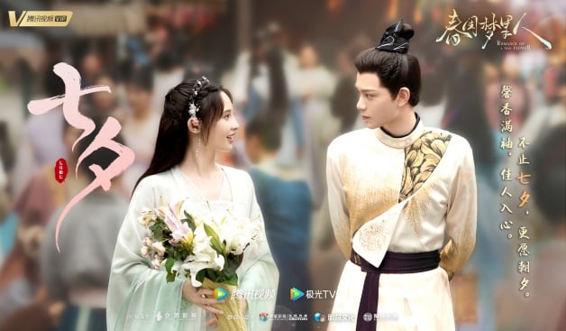 古装甜宠剧《春闺梦里人》百度云网盘资源下载[HD1080P高清全集]免费在线观看-7