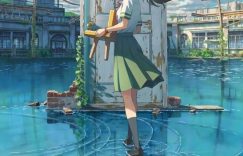 新海诚携新片《铃芽之旅》回归，会超越前作《你的名字。》吗？缩略图