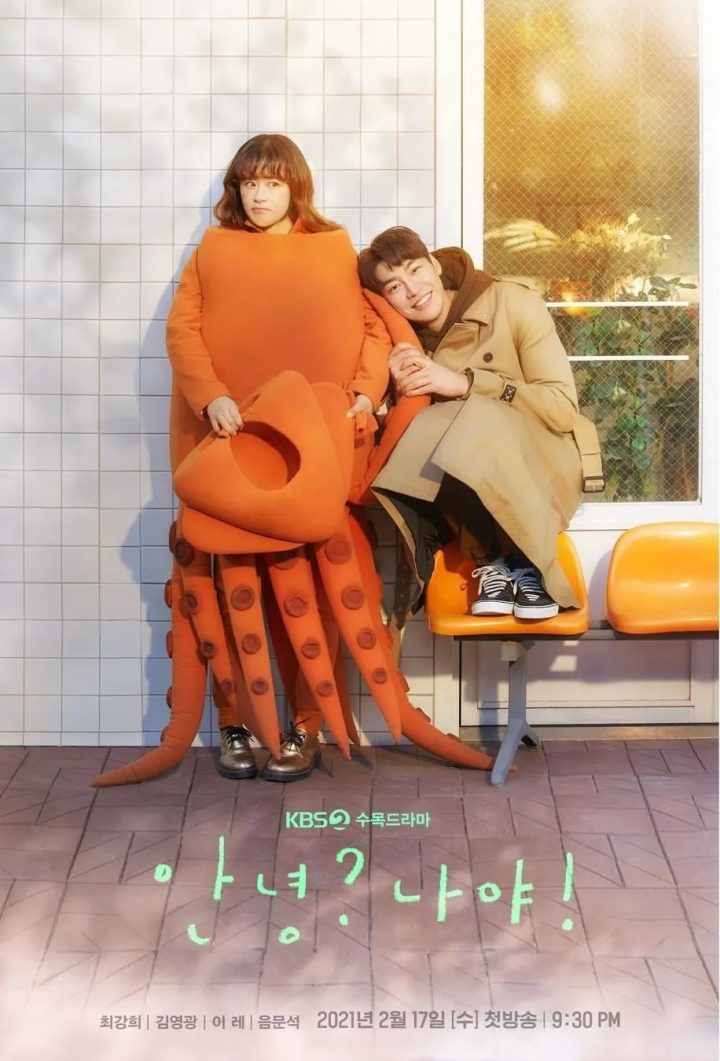 金英光介绍+11部影视作品推荐！《原来这就是爱啊》热播中，《命定之人》饰演杀人魔-16