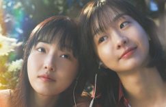 韩国电影《再见，我的灵魂伴侣》百度云网盘免费韩语中字资源下载缩略图