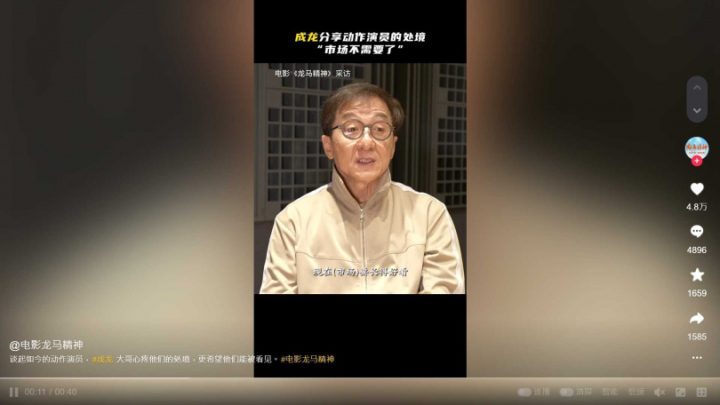 龙马精神百度云网盘[高清中字1080pHD高清资源]免费在线观看-2