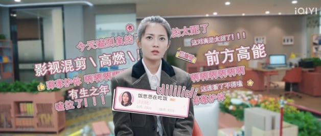国产剧《今日宜加油》1-40全集百度云网盘迅雷BT资源下载4K蓝光[HD1080P高清]-33