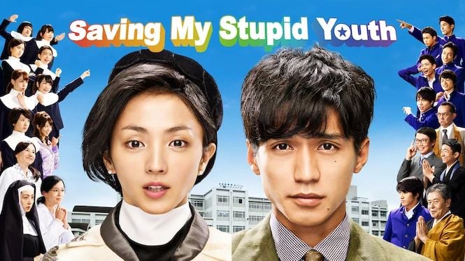 宫藤官九郎4部必看日剧！经典作《池袋西口公园》、《虎与龙》正式空降-1