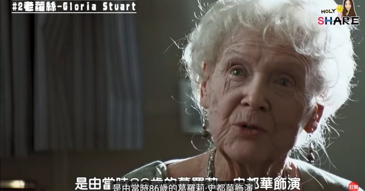《泰坦尼克号》20个超神细节彩蛋！列奧那多吻戏前吃大蒜、时钟指针致敬真实事件？-2