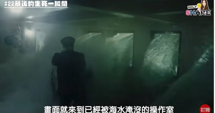《泰坦尼克号》20个超神细节彩蛋！列奧那多吻戏前吃大蒜、时钟指针致敬真实事件？-18