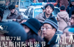 不止不休百度云网盘[BD1024p/1080p/Mp4]迅雷资源下载缩略图