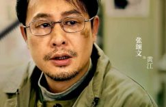 《不止不休》百度云网盘（高清国语版资源）迅雷下载缩略图