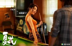 《夏花》1-24全集百度云资源下载【BD1280P高清】迅雷云网盘缩略图