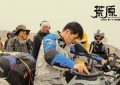 2023电影《荒原》百度云网盘资源下载「BD720P/3.3G-MP4」完整版独家上线缩略图