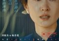 回廊亭百度云网盘「高清1080p资源免费版本」资源分享缩略图