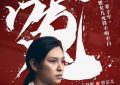 高分电影《毒舌律师》百度云网盘/免费版资源(HD1080p)高清粤语中字缩略图