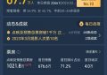日本动画片《铃芽之旅》百度网盘资源下载[BDHD-MP4MKV]阿里云盘缩略图
