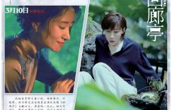 回廊亭百度云在线看（HD1280P/3.9G-MKV）泄漏版阿里网盘资源缩略图