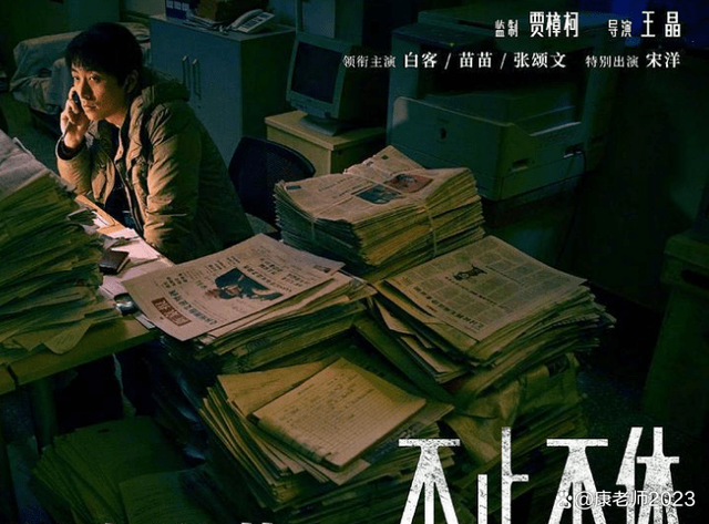 不止不休下载百度云网盘资源【1280P超高清完整版】阿里云盘-2