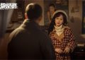 《他是谁》全集在线免费观看【1280P高清】百度云网盘资源下载缩略图