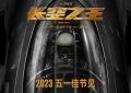 长空之王网盘资源迅雷BT资源下载高清【正版资源泄露】百度云缩略图