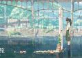 新海诚电影《铃芽之旅》百度云网盘清晰版日语中字迅雷资源【HD1080P/3.3G-MKV】缩略图