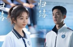 《归路》1-30全集百度云[1080p高清中字]迅雷网盘下载缩略图