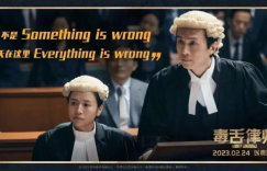 香港电影《毒舌律师》百度云网盘【1280P高清粤语中字】迅雷资源下载缩略图
