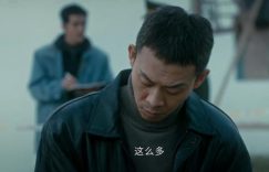 《他是谁》全24集下载百度云资源「1080p/高清夸克网盘」云网盘缩略图
