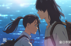 日本动画片《铃芽之旅》百度云网盘资源独家上线【HD1080P/3.4G-MP4】阿里网盘缩略图