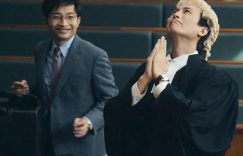 毒舌律师百度网盘迅雷资源下载【BD1080P高清粤语】完整版缩略图