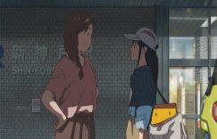 铃芽之旅百度云网盘【超清1280P-MP4-3.3GB】资源免费迅雷下载缩略图