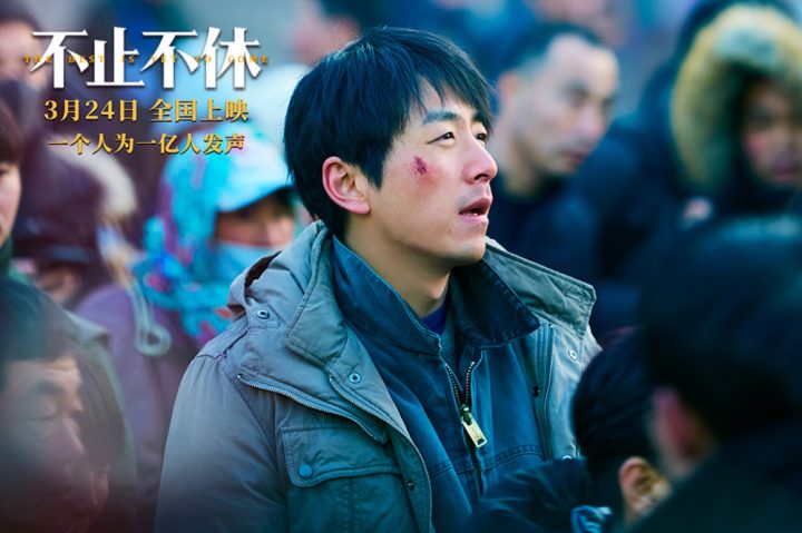 不止不休下载百度网盘资源免费在线【1080p高清中字】阿里云盘-1 不止不休下载百度网盘资源免费在线【1080p高清中字】阿里云盘-1