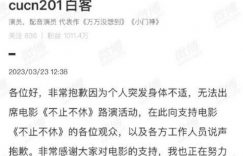 不止不休百度云网盘资源〈mkv-2.2G〉高清版迅雷在线看未删减版免费共享缩略图