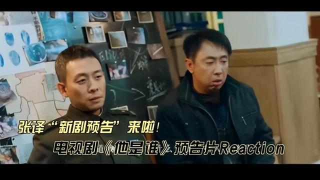电视剧《他是谁》全集下载百度云网盘资源【1280P高清泄露版】在线链接-2 电视剧《他是谁》全集下载百度云网盘资源【1280P高清泄露版】在线链接-2