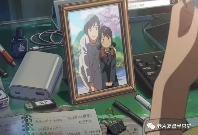 日本动漫《铃芽之旅》高清完整版1080p百度云网盘资源抢先看-2 日本动漫《铃芽之旅》高清完整版1080p百度云网盘资源抢先看-2