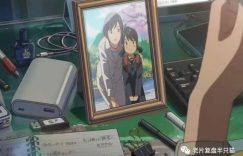 日本动漫《铃芽之旅》高清完整版1080p百度云网盘资源抢先看缩略图