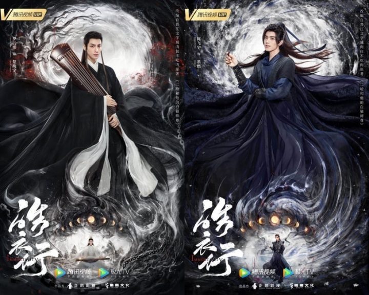 10部热度高的耽改剧！《君子盟》《光渊》相继播出，《皓衣行》开播有变数？-1