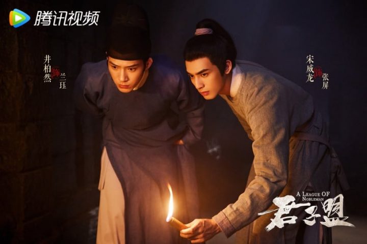 10部热度高的耽改剧！《君子盟》《光渊》相继播出，《皓衣行》开播有变数？-3