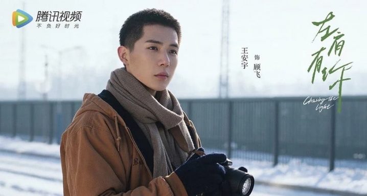 10部热度高的耽改剧！《君子盟》《光渊》相继播出，《皓衣行》开播有变数？-9