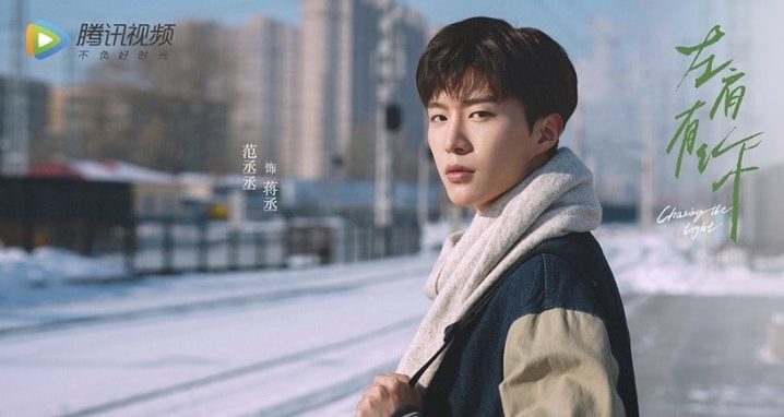 10部热度高的耽改剧！《君子盟》《光渊》相继播出，《皓衣行》开播有变数？-8