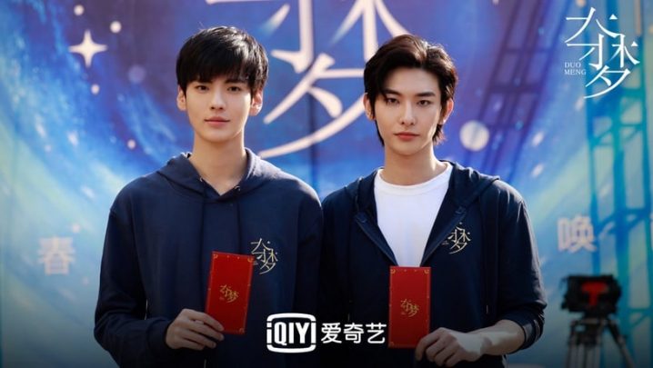 10部热度高的耽改剧！《君子盟》《光渊》相继播出，《皓衣行》开播有变数？-17