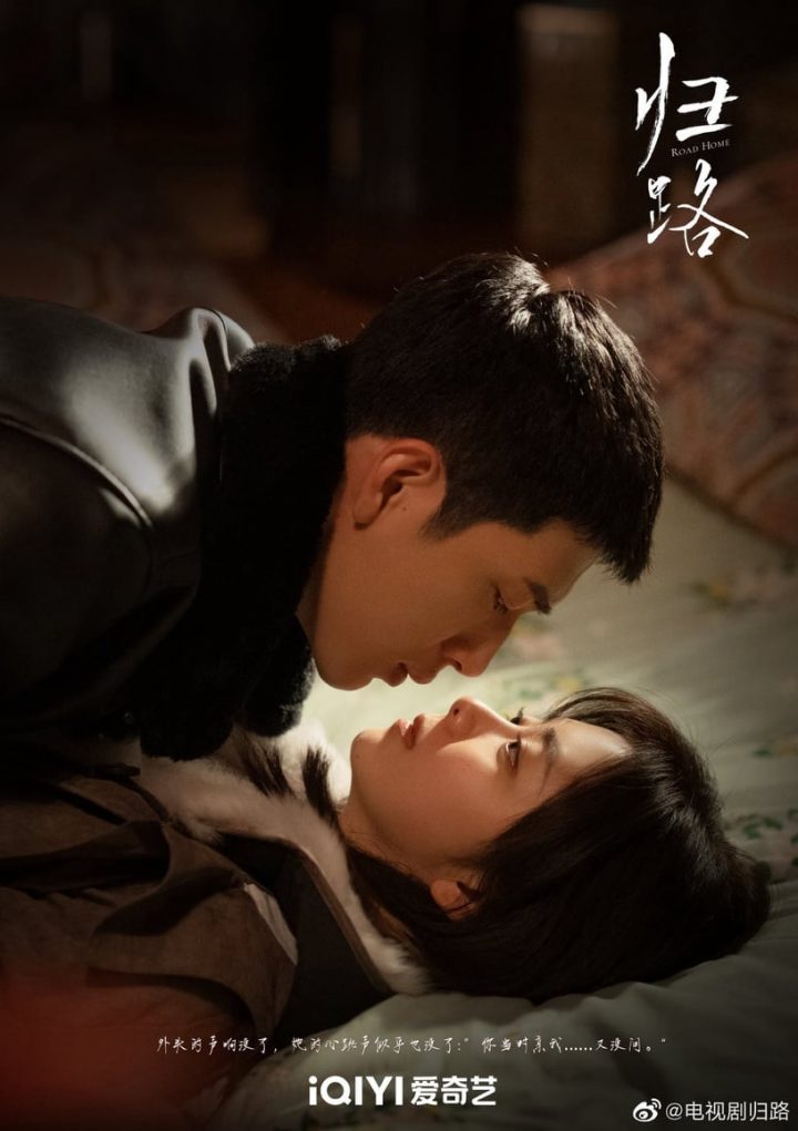 国产剧《归路》1-30全集百度云网盘在线免费观看【高清1080P】迅雷资源下载-11