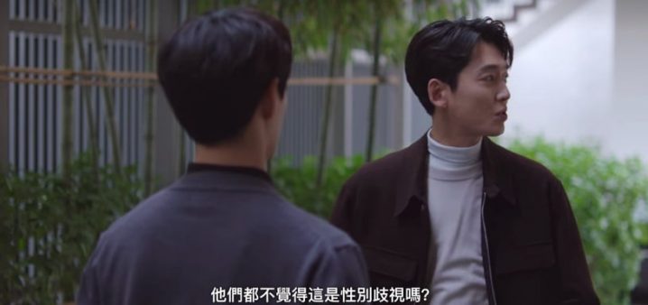《浪漫速成班》崔直说6个完美人设细节！冷静试探智室长，第3点显示他是很有担当的男人-5