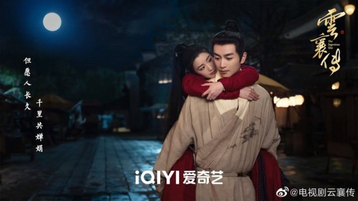 长月烬明百度云网盘资源【HD1080P高清全集资源】下载-13