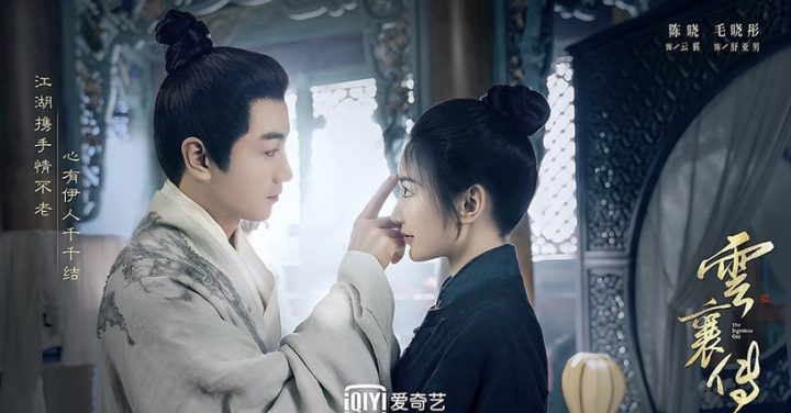 长月烬明百度云网盘资源【HD1080P高清全集资源】下载-15