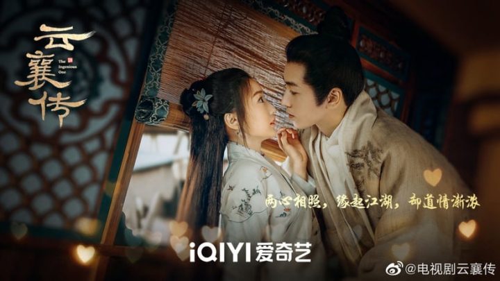 长月烬明百度云网盘资源【HD1080P高清全集资源】下载-14
