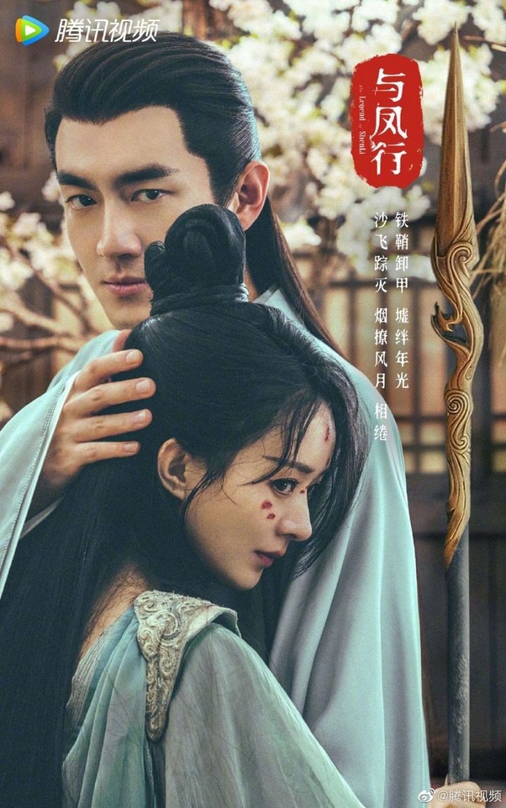 长月烬明百度云网盘资源【HD1080P高清全集资源】下载-17