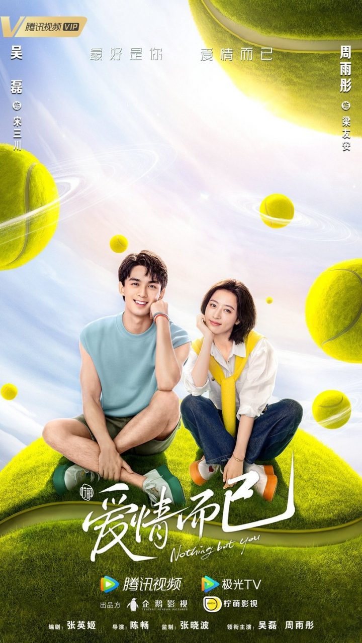 国产剧《归路》1-30全集百度云网盘在线免费观看【高清1080P】迅雷资源下载-12